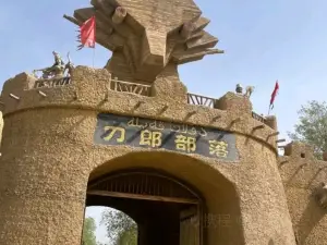 Daolang Culture Exhibition Hall
