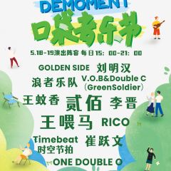 DeMoment live house張用戶圖片