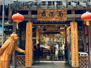 Yaozhou Kiln Museum