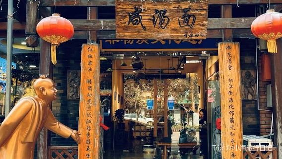 Yaozhou Kiln Museum Ticket Office Billetterie