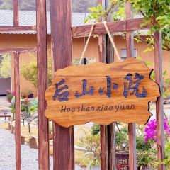 后山小院 User Photo