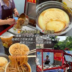 莽子抄手米线(南坪直营店) User Photo