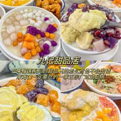东就鸭饭店·古早海南菜(观澜湖店) User Photo