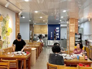 莲钰汤饭(安图店)