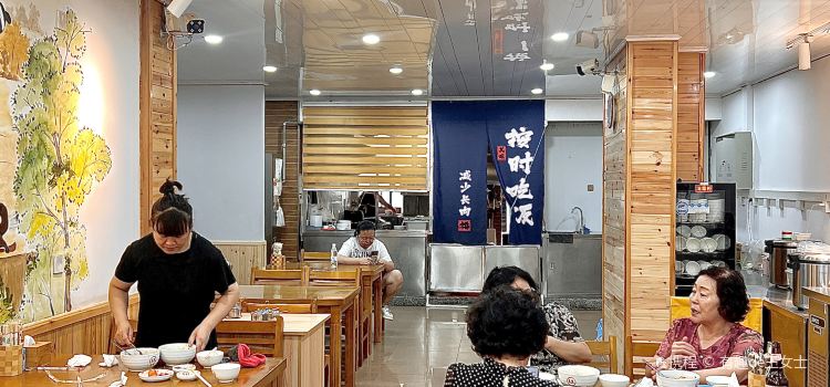 莲钰汤饭(安图店)