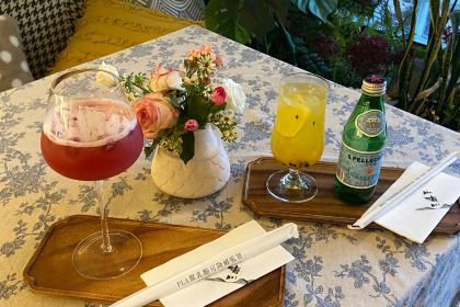 山海川来盏·都市慢饮空间(江苏大厦店)