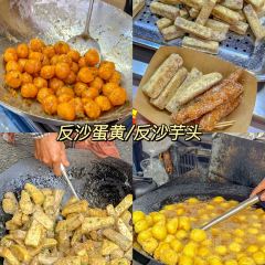 刘和隆后坡巷口反沙咸蛋黄 User Photo