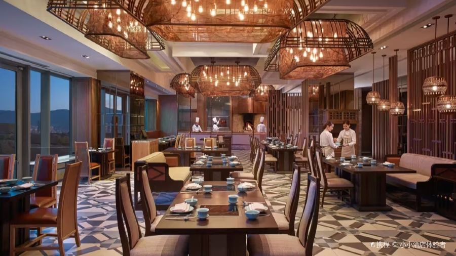 Naadam Bar & Restaurant, Shangri-La Ulaanbaatar