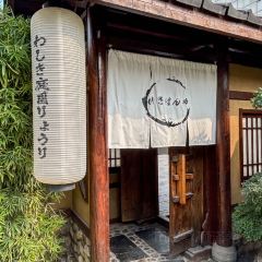 久坂屋和牛料理(朝阳东路店) User Photo