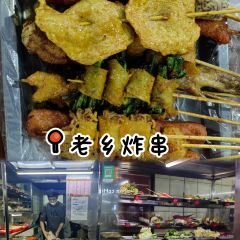 NENG JI HUO GUO User Photo