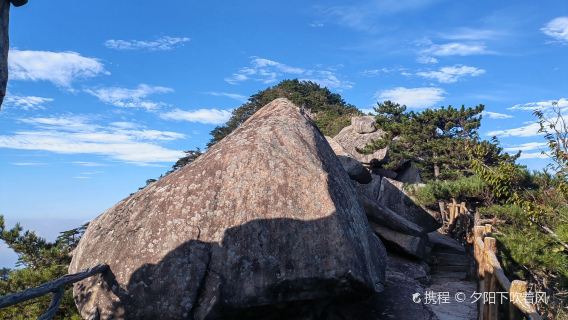 Dabieshan National Forest Park