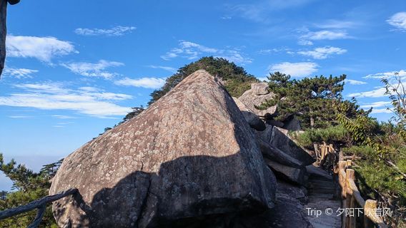 Dabieshan National Forest Park