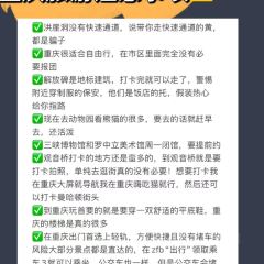 嘉凌码头·重庆特产手工火锅底料(洪崖洞九楼店) User Photo