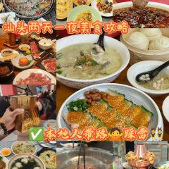 唐合興香港飯店張用戶圖片
