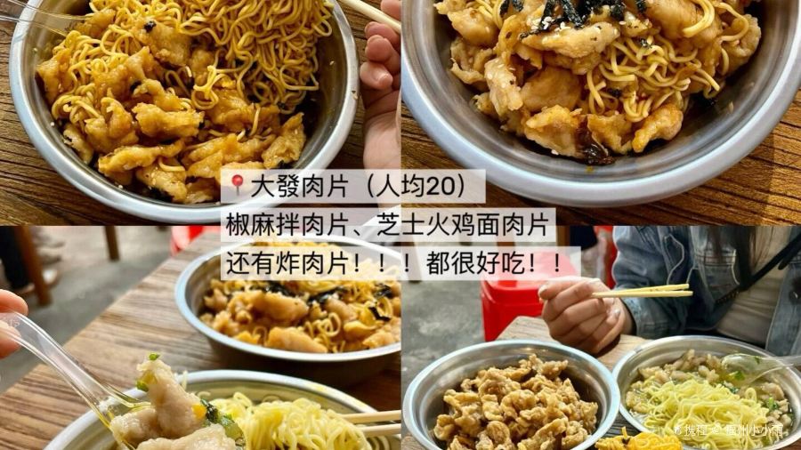 芝城粿然好(鼓西店)