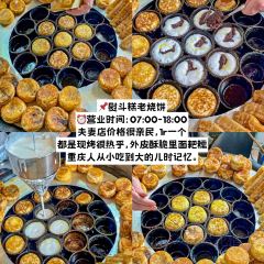 莽子抄手米线(南坪直营店) User Photo