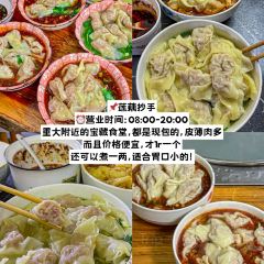 莽子抄手米线(南坪直营店) User Photo