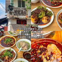 永昌滑肉面家 User Photo