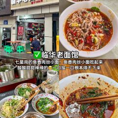 奔驰面庄 User Photo