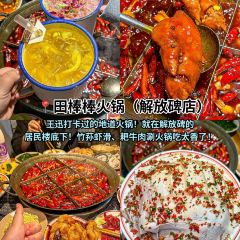 LAO ZI HAO TI HUA SHANG User Photo