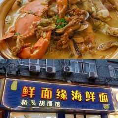 芬兰馏馆(宁海店) User Photo