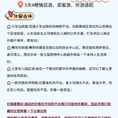 张关合渣(兴隆大道店) User Photo