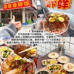 然记糖水铺(总店) User Photo