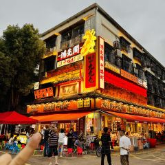 鸿先阁·干煸虾(星沙店) User Photo