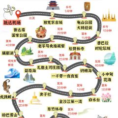 一千零一夜夜宴 User Photo