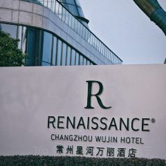 常州星河萬麗飯店·“燃”餐廳張用戶圖片