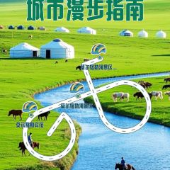 莫尔格勒宾馆 User Photo