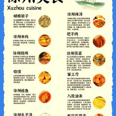 Chen Wu Xie Huang Baozi Stuffed With Juicy Pork User Photo