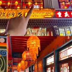 喜马拉雅音乐藏餐吧 User Photo