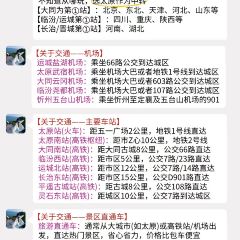 老刘蒸饺·清真餐厅 User Photo