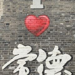 老常德钵子菜馆(河街店) 여행 사진