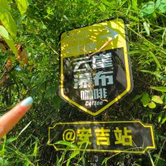 YUNYA COFFEE User Photo