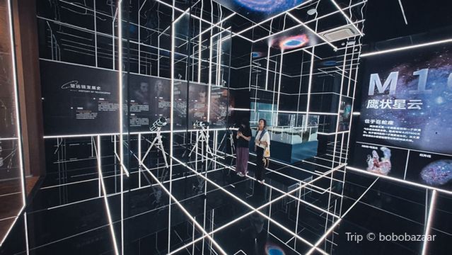 Kaihwa Dark Night Park Planetarium · Astronomy Base