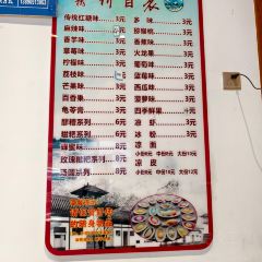 王氏凉糕(总店) User Photo