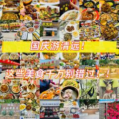 凤城大饭堂 User Photo