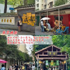 陈记爷爷婆婆蛋烘糕(还玉苑店) User Photo