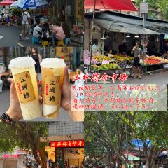 陈记爷爷婆婆蛋烘糕(还玉苑店) User Photo