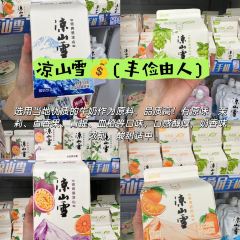 老号凉粉胖哥串串 User Photo