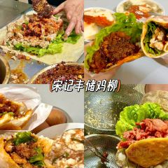 Sanzhiyang Barbecue User Photo