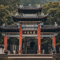 农家土菜老煨锅(木鱼镇店) 여행 사진