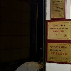 CHU MEN LAO JIE YOU ZHA User Photo