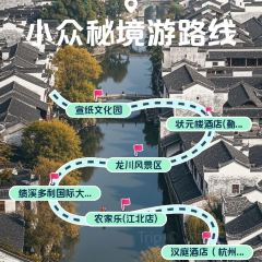 御香农家菜(后坞集散中心店) User Photo