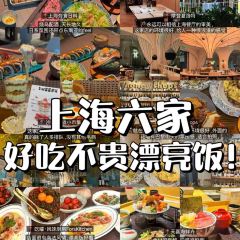 ORCHID PAVILION User Photo