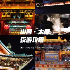 杨记灌肠(食品街店) User Photo