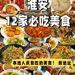 Chen Wu Xie Huang Baozi Stuffed With Juicy Pork User Photo