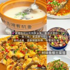 桃鲤·淳鱼馆(千岛湖店) User Photo